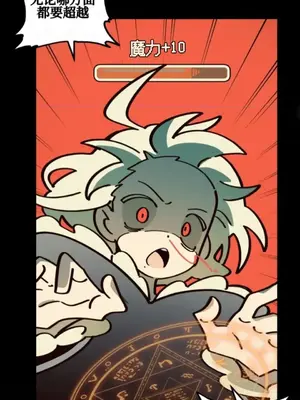 勇者物語 1-32話[完結]_011020