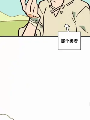 勇者物語 1-32話[完結]_011022