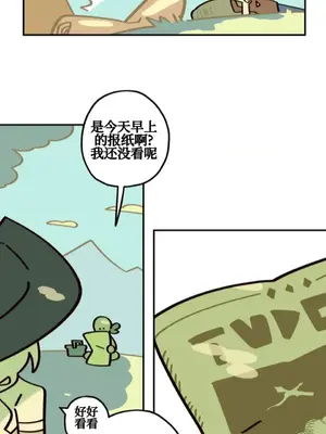 勇者物語 1-32話[完結]_011024