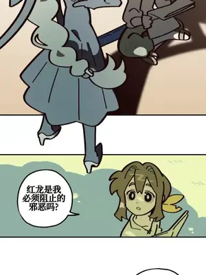 勇者物語 1-32話[完結]_011025