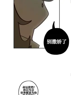 勇者物語 1-32話[完結]_011029