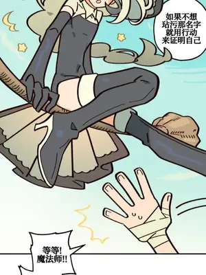 勇者物語 1-32話[完結]_011032