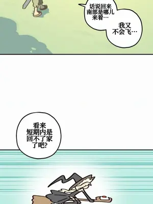 勇者物語 1-32話[完結]_011034