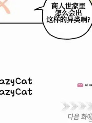 勇者物語 1-32話[完結]_011037