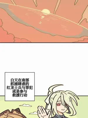 勇者物語 1-32話[完結]_012001