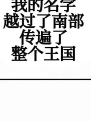 勇者物語 1-32話[完結]_012002