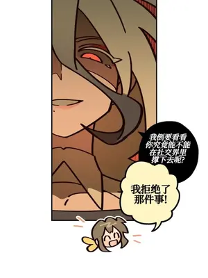 勇者物語 1-32話[完結]_012010