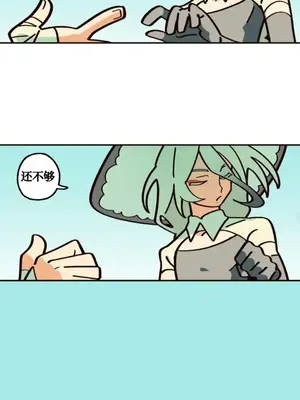 勇者物語 1-32話[完結]_012015