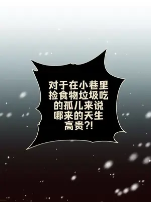 勇者物語 1-32話[完結]_012026