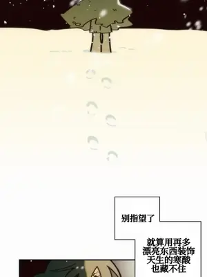 勇者物語 1-32話[完結]_012027