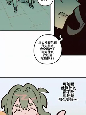 勇者物語 1-32話[完結]_012029