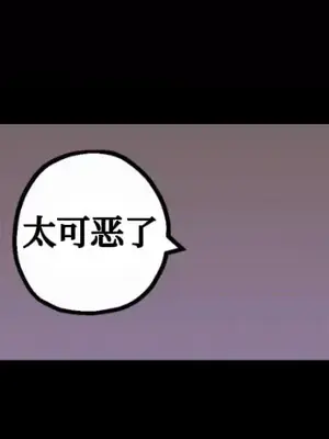 勇者物語 1-32話[完結]_012030