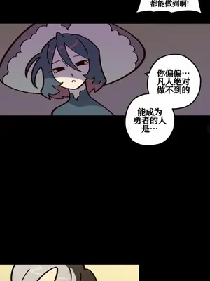 勇者物語 1-32話[完結]_012031