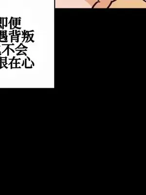 勇者物語 1-32話[完結]_012032