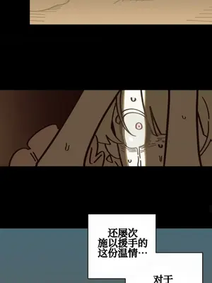 勇者物語 1-32話[完結]_012033