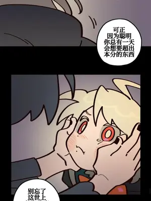 勇者物語 1-32話[完結]_012035