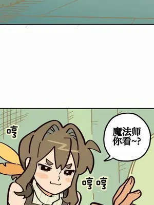 勇者物語 1-32話[完結]_012036