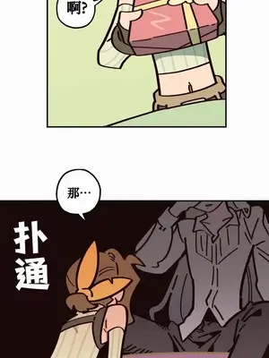 勇者物語 1-32話[完結]_012038