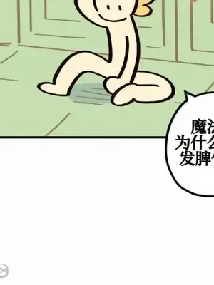 勇者物語 1-32話[完結]_012039