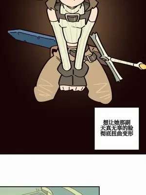 勇者物語 1-32話[完結]_012040