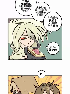 勇者物語 1-32話[完結]_012044