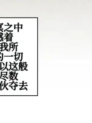 勇者物語 1-32話[完結]_013004