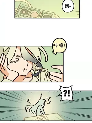 勇者物語 1-32話[完結]_013005