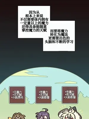 勇者物語 1-32話[完結]_013007