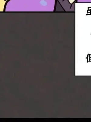 勇者物語 1-32話[完結]_013008