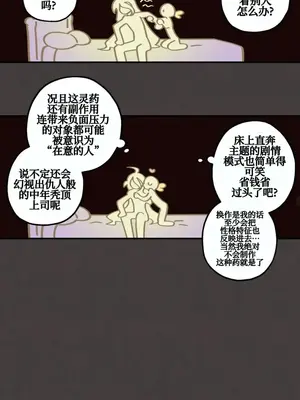 勇者物語 1-32話[完結]_013011