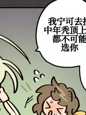 勇者物語 1-32話[完結]_013012