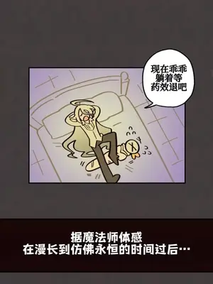 勇者物語 1-32話[完結]_013013