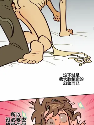 勇者物語 1-32話[完結]_013019