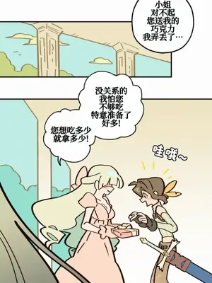 勇者物語 1-32話[完結]_013025