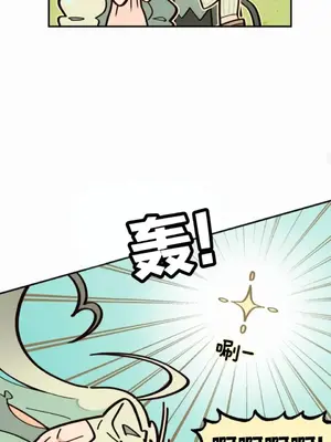 勇者物語 1-32話[完結]_013026