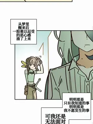 勇者物語 1-32話[完結]_013027