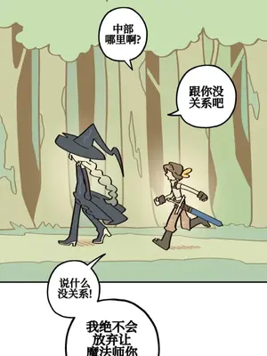 勇者物語 1-32話[完結]_013029