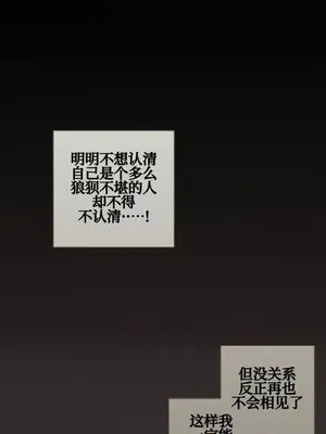 勇者物語 1-32話[完結]_013032