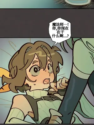 勇者物語 1-32話[完結]_013033