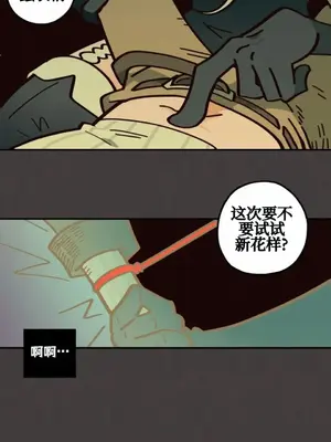 勇者物語 1-32話[完結]_013034