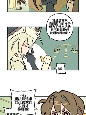 勇者物語 1-32話[完結]_013035