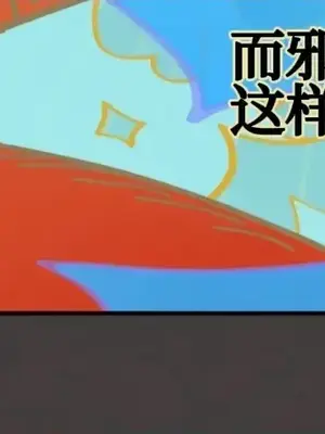 勇者物語 1-32話[完結]_014002