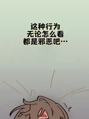 勇者物語 1-32話[完結]_014003