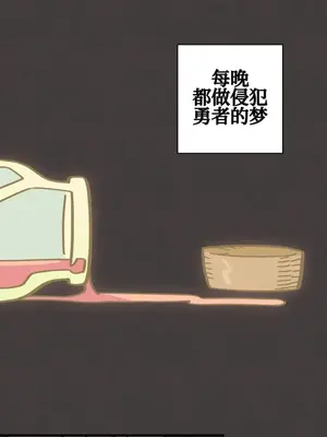 勇者物語 1-32話[完結]_014005