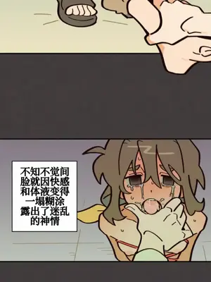 勇者物語 1-32話[完結]_014007