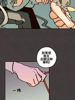 勇者物語 1-32話[完結]_014010