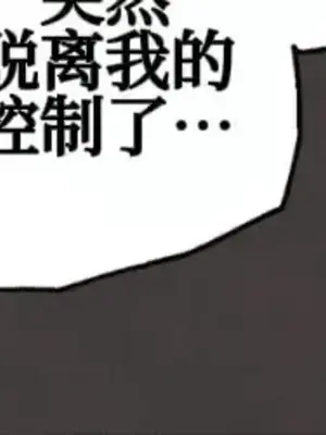 勇者物語 1-32話[完結]_014014