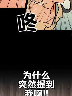 勇者物語 1-32話[完結]_014020