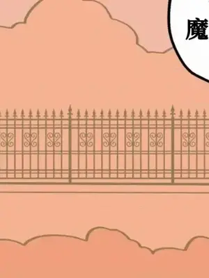 勇者物語 1-32話[完結]_014021