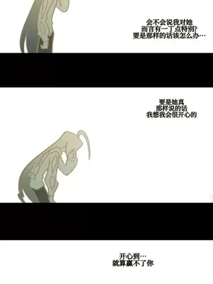 勇者物語 1-32話[完結]_014025